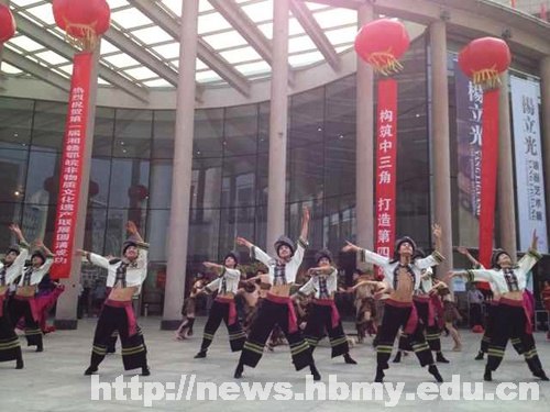 湖北民族学院学生参加第一届湘赣鄂皖非遗联展开幕表演