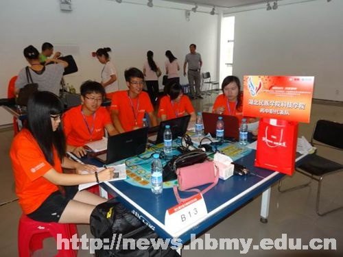 第九届全国大学生沙盘模拟经营大赛落幕 湖北民族学院选手创佳绩