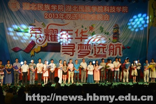 ҫ껪  ѰԶ  2013ҵᾫĻ