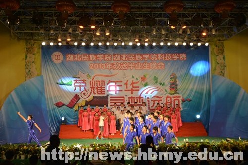 ҫ껪  ѰԶ  2013ҵᾫĻ