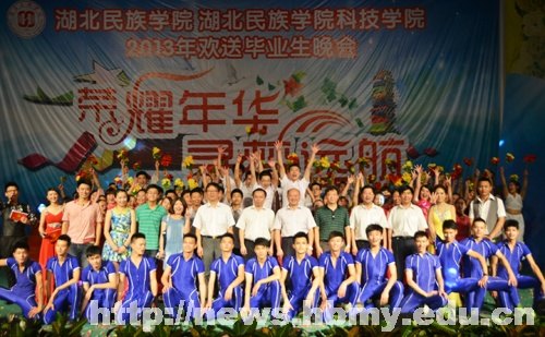 ҫ껪  ѰԶ  2013ҵᾫĻ