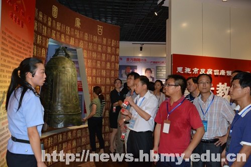 湖北民族学院新提拔领导干部接受警示教育