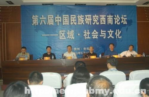 ���ڸ�У����ϯ�������й������о�������̳