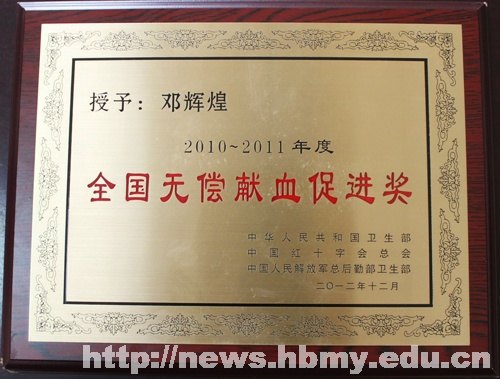 ѧԺʦ˻Իͻȫ޳Ѫٽ