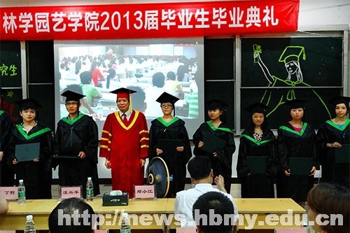 各院分别举行2013届毕业生毕业典礼