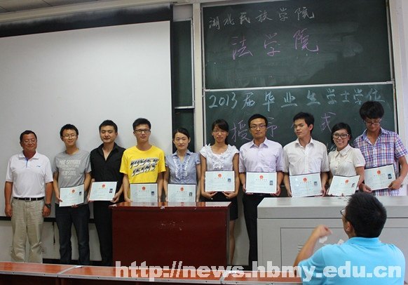 各院分别举行2013届毕业生毕业典礼