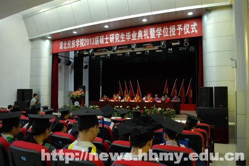 学校隆重举行2013届硕士研究生毕业典礼暨学位授予仪式