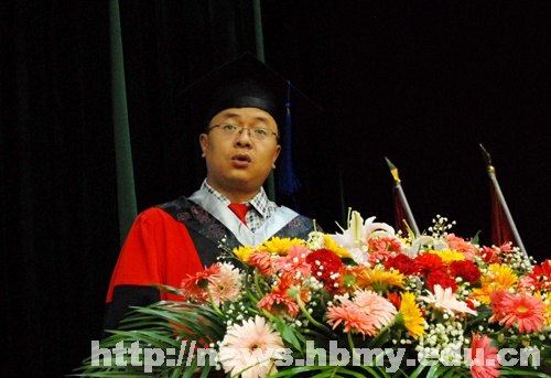 学校隆重举行2013届硕士研究生毕业典礼暨学位授予仪式