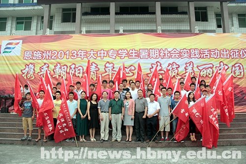 ��ʩ��2013�����רѧ���������ʵ���������ʽ�ں�������ѧԺ����