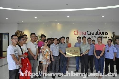 学校组织学生到浙江义乌开展社会实践活动