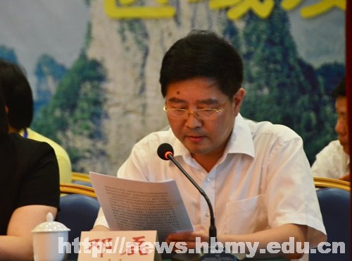 勇担历史使命 共谋武陵山发展 湖北民族学院主办第二届武陵山少数民族地区经济社会发展高峰论坛