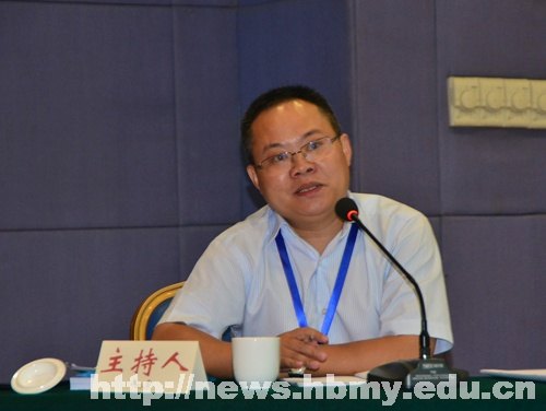 勇担历史使命 共谋武陵山发展 湖北民族学院主办第二届武陵山少数民族地区经济社会发展高峰论坛