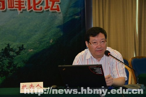 勇担历史使命 共谋武陵山发展 湖北民族学院主办第二届武陵山少数民族地区经济社会发展高峰论坛