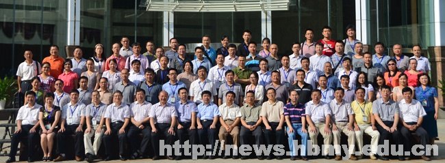 勇担历史使命 共谋武陵山发展 湖北民族学院主办第二届武陵山少数民族地区经济社会发展高峰论坛