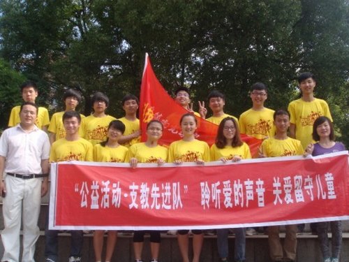 科技艺术学院深入开展2013年大学生暑期社会实践活动