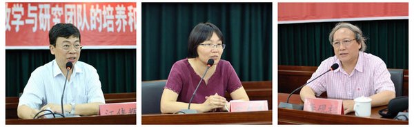 “井冈学者引领行动”设计艺术学研修班在景德镇陶瓷学院开班