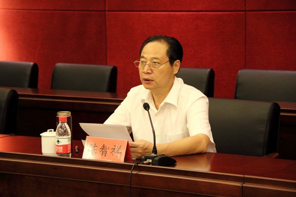 景德镇陶瓷学院召开党的群众路线教育实践活动动员大会