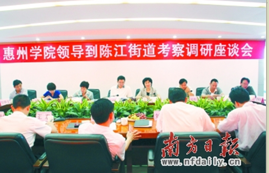 【南方日报】惠州学院专注本土科研创新 助推经济转型升级