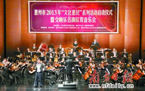 【南方日报】惠州学院专注本土科研创新 助推经济转型升级