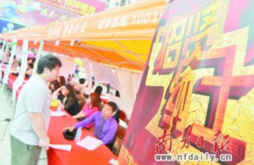 【南方日报】杨海涛书记谈惠民之州如何引育“金凤凰”