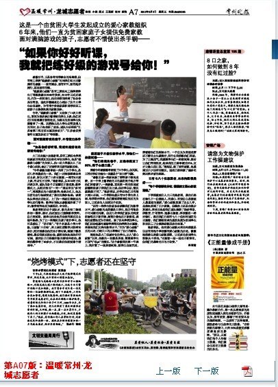 ���������������ݹ�ѧԺ������ļҽ��������ʵ���