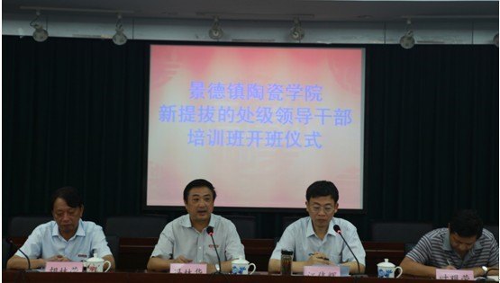 �������մ�ѧԺ�ٰ�����δ����ɲ���ѵ��