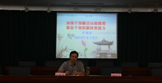 �������մ�ѧԺ�ٰ�����δ����ɲ���ѵ��