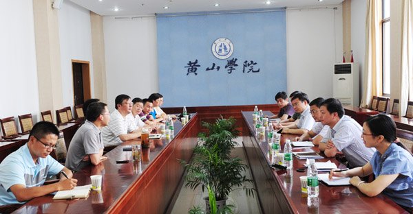 ʡ����ί����������������ɽѧԺ����