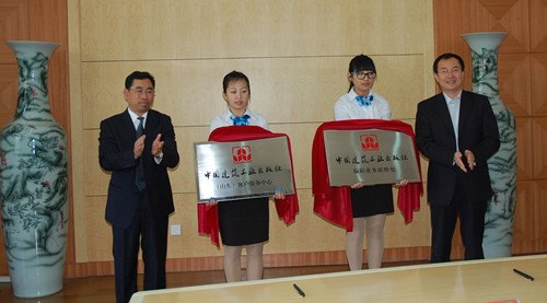 山东建筑大学与中国建筑工业出版社签署战略合作协议