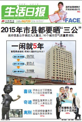 摆酒杯碗碟也能拿全国冠军