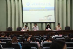 山东旅游职业学院暑期教师培训圆满落幕