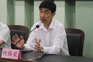 山东旅游职业学院暑期教师培训圆满落幕