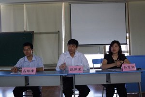 山东旅游职业学院新进教师岗前培训工作圆满完成