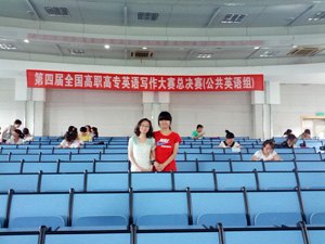 山东旅游职业学院学生在全国高职高专英语写作大赛中获奖