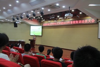 北京林业大学学生艺术团迎来2013级艺术特长生并召开暑训动员大会