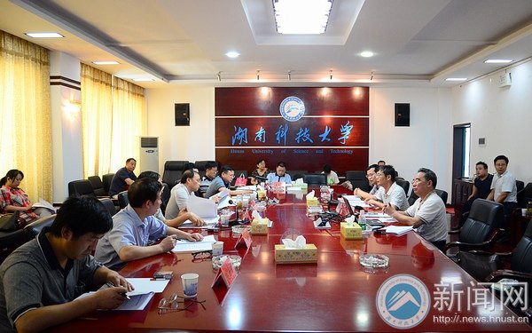 田银华教授主持的省社科基金重大委托项目开题