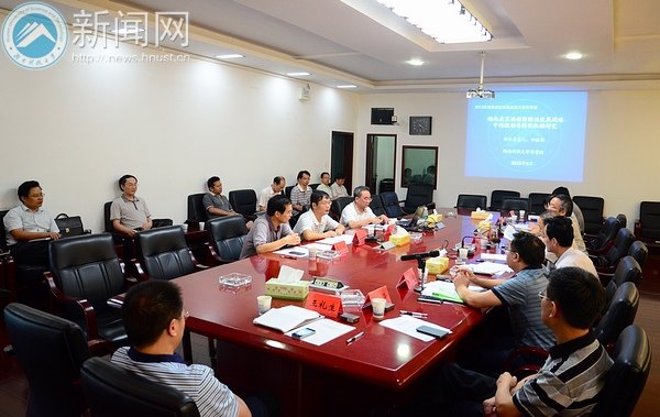 田银华教授主持的省社科基金重大委托项目开题