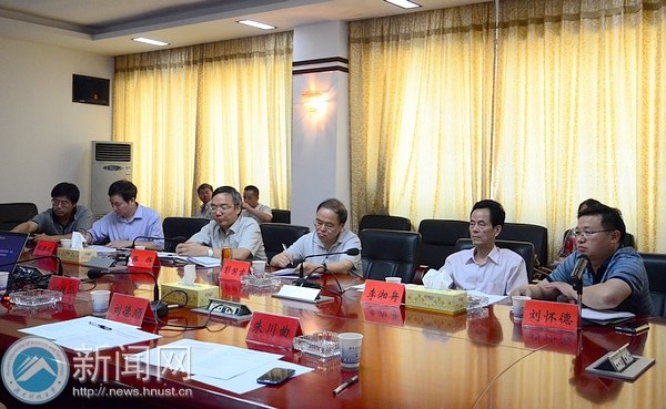 田银华教授主持的省社科基金重大委托项目开题