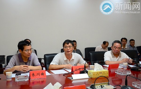 田银华教授主持的省社科基金重大委托项目开题