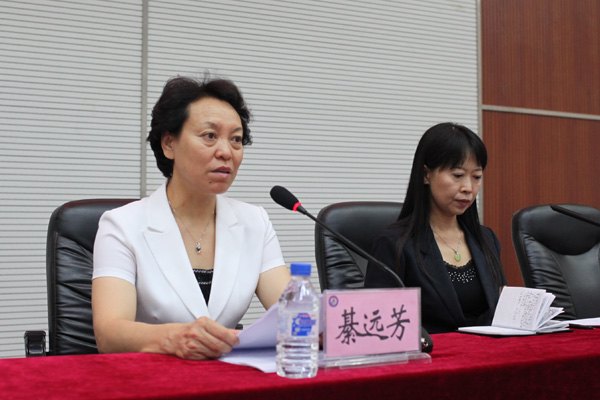 学校召开新任院长任职宣布大会学校召开新任院长任职宣布大会