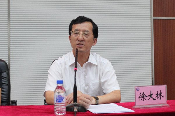 学校召开新任院长任职宣布大会学校召开新任院长任职宣布大会