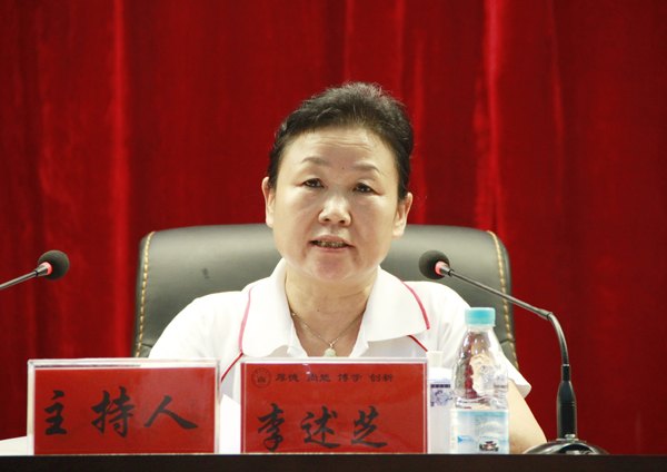 2013年教学工作会议顺利召开