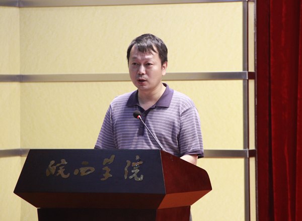 2013年教学工作会议顺利召开