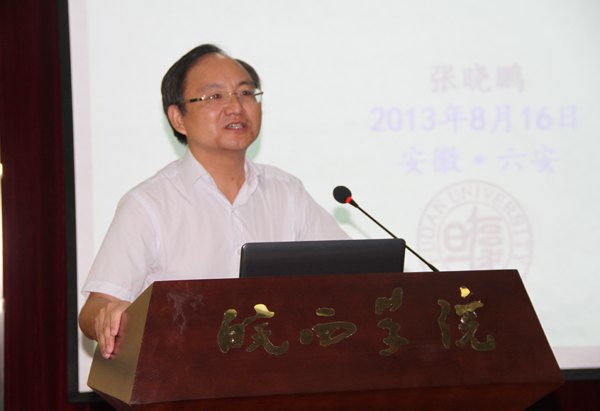 2013年教学工作会议顺利召开