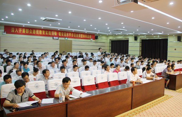 2013年教学工作会议顺利召开