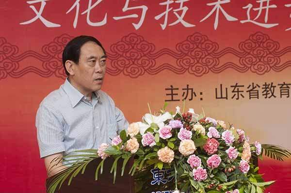 烟台大学承办第二届“泰山学者主题沙龙”