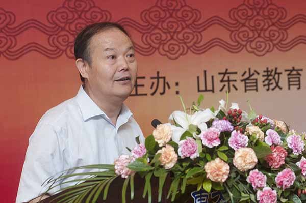 烟台大学承办第二届“泰山学者主题沙龙”