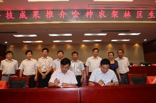 专家教授县市行——神农架之行