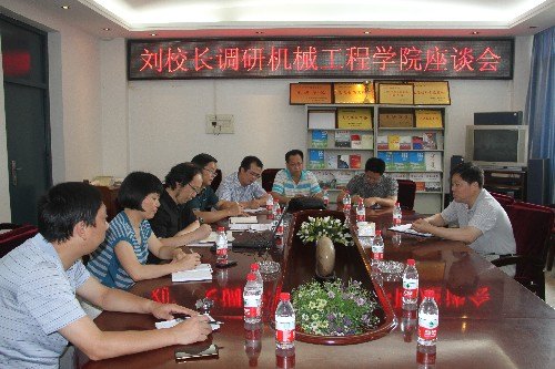 刘德富深入机械工程学院调研