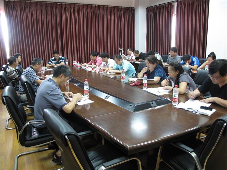 计算机学院召开党的群众路线教育实践活动第二次集中学习暨征求意见座谈会